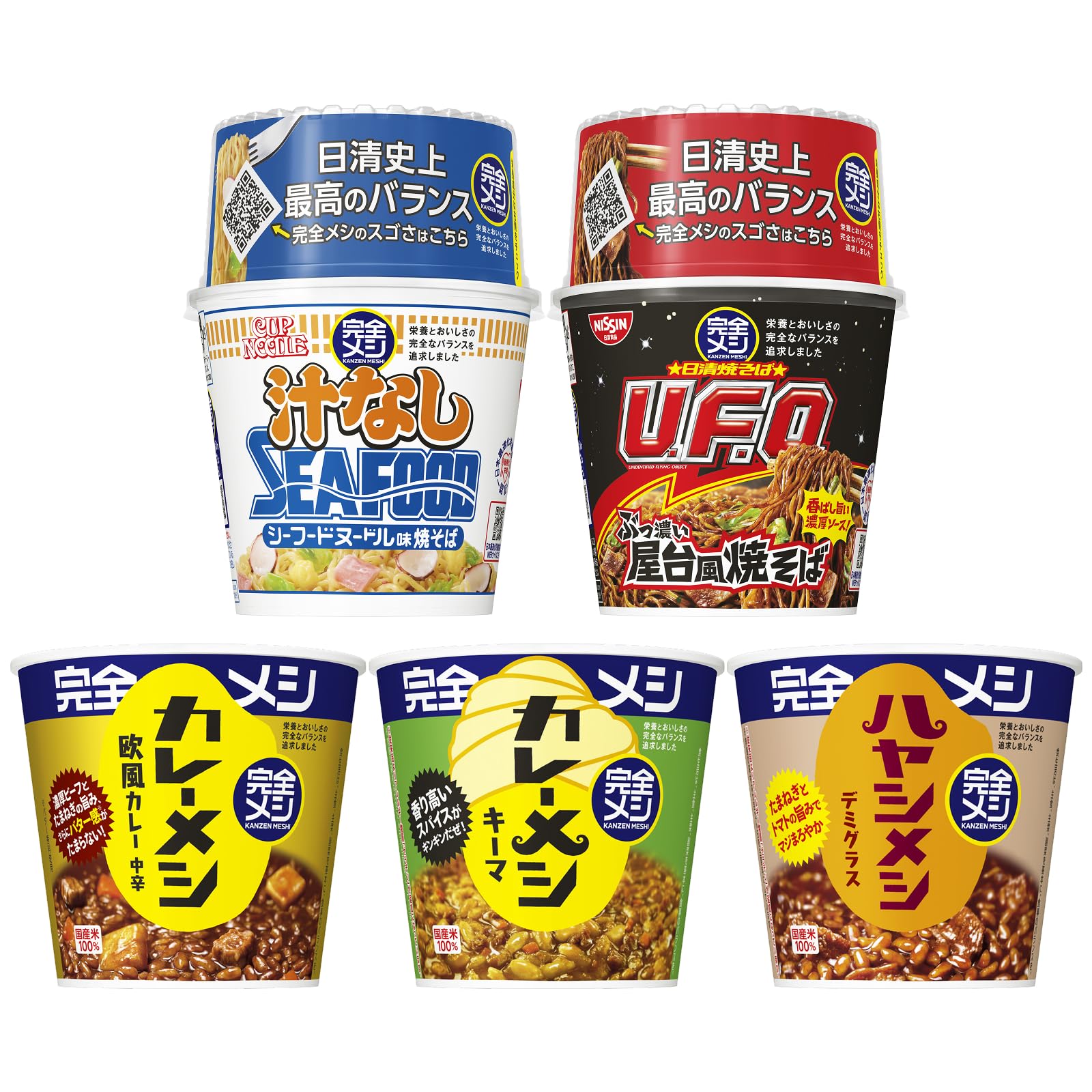 Amazon | 【完全メシ】日清食品 お試し5食セット カレーメシ欧風カレー